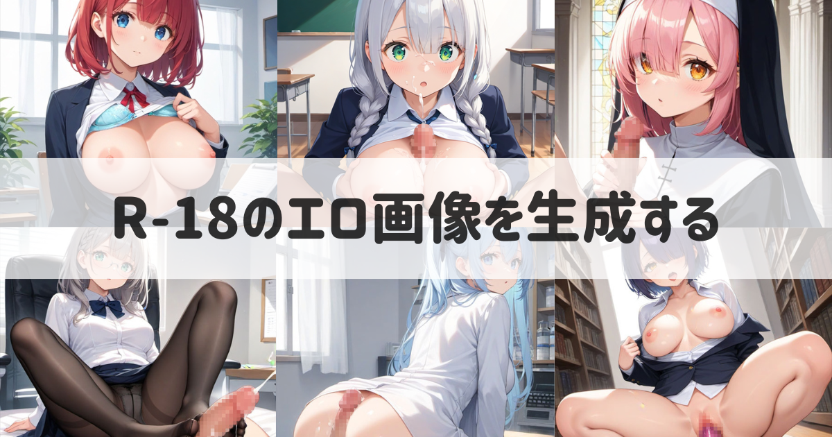 エロゲと饗 無料で遊べる18禁エロゲーム投稿サイト(SP) Eroge Porn Game