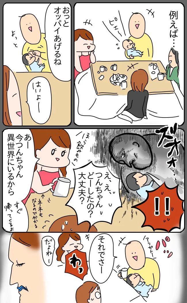 授乳服 気持ち良い