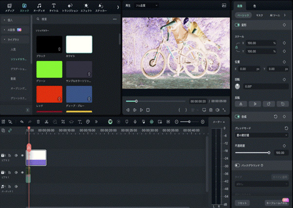 イラスト画像をWindowsで簡単に白黒反転する方法 - 銀座通りパソコン教室 福岡県糟屋郡志免町