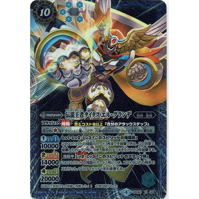 ONE PIECE - ドン！！カード 10枚 金 黒 赤 ドン!!カード 10枚セット- カード