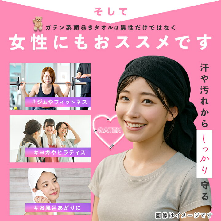 MEN'S タオル 男巻き ロング丈 フェイスタオル バスタオル・フェイスタオルの通販・販売ならヒオリエ 本店