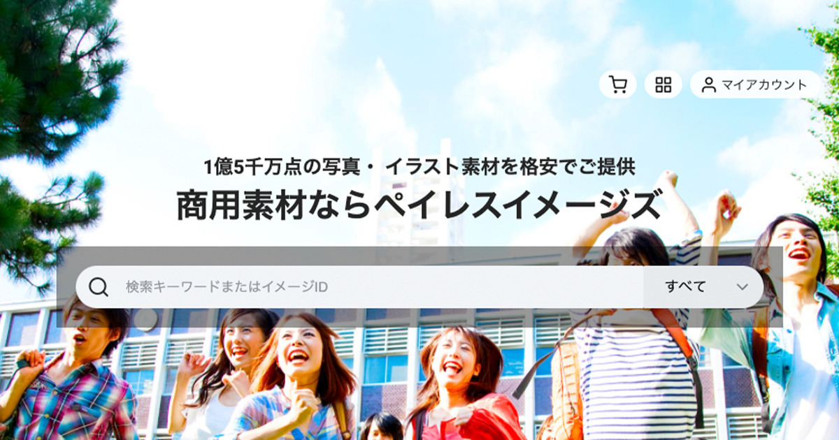 都市＝蟻地獄”だった 江戸時代からみる 日本の人口減退期に起こることYahoo!ニュース オリジナル THE PAGE- Yahoo!ニュース