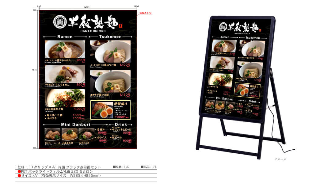 おしゃれで目を引くポスターデザイン制作の5ステップレイアウトの基本やコツも解説