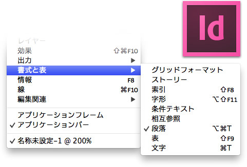 Adobe CCのアプリケーションフレームを消すには : 啓文社ブログ