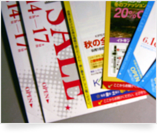 圧着はがき・圧着ＤＭ・宛名印刷専門 圧着DMネット» 圧着はがき データ作成術基本編