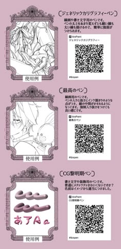 アイビスペイント ペン」のアイデア 100 件 2025ペイントペン, 線画 ペン, ペン