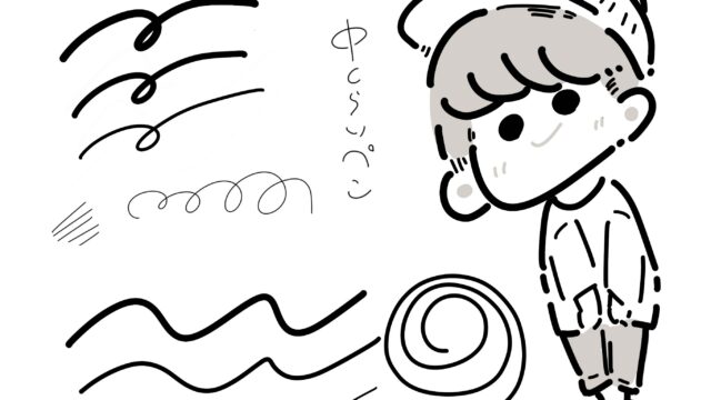 ClipStudio インク溜まりの出来るペン 人気おすすめ素材まとめ - 物覚え雑記帳