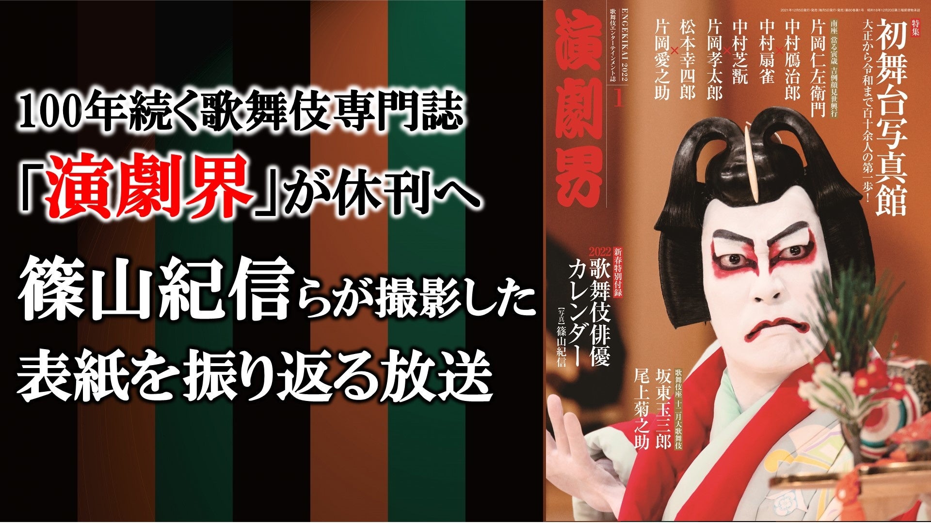 コマーシャル・フォト 2021年1月号 発売予告！インフォメーションShuffle by COMMERCIAL PHOTO