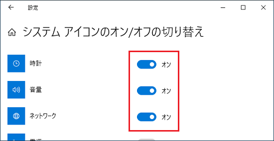 コンピューターのシステム アイコンのイラスト素材・ベクター Image 19969411