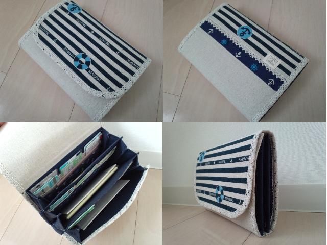 北欧紫陽花サックス 母子手帳ケース・マルチケース