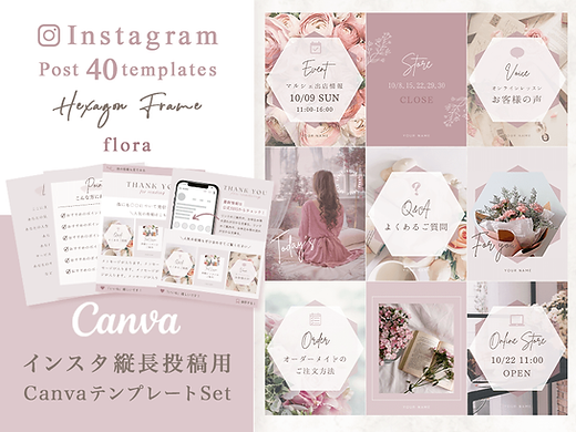 PPT形式 インスタ投稿用テンプレート0001 - PowerPoint Depot - BOOTH