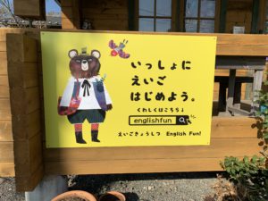 看板・サインの制作は ポップポート におまかせください