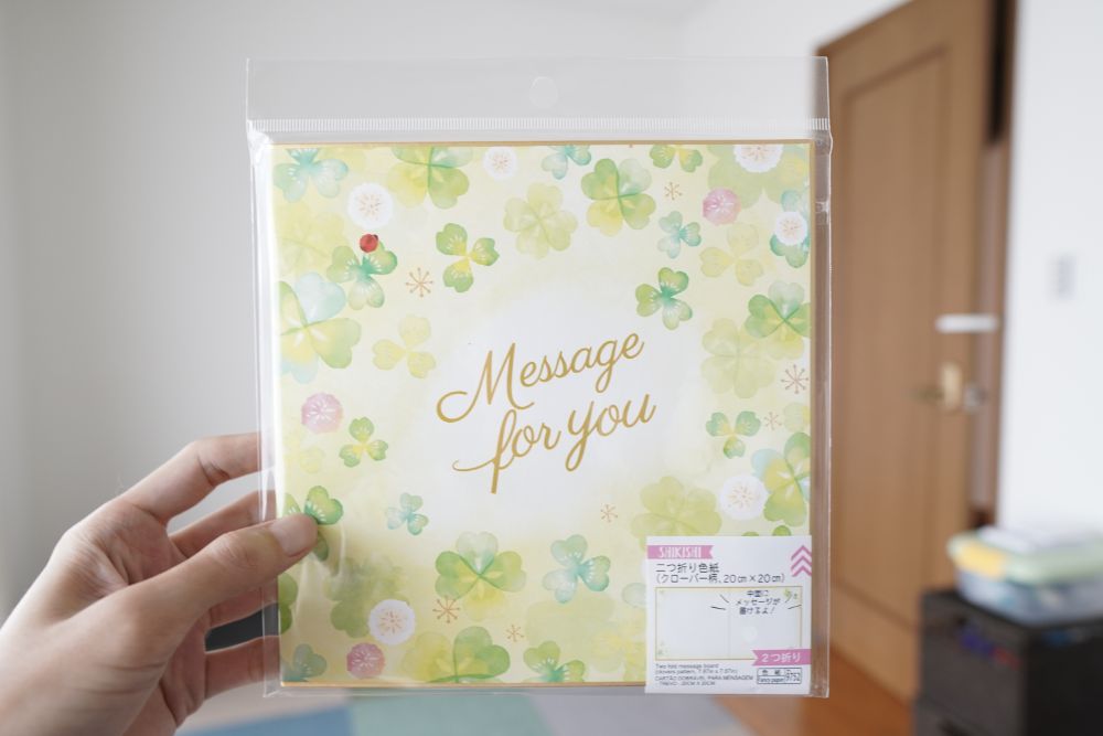 えっダイソーさん全部セットで100円？！センスに自信がなくても大丈夫♡至れり尽くせりな文具2023年1月31日- エキサイトニュース