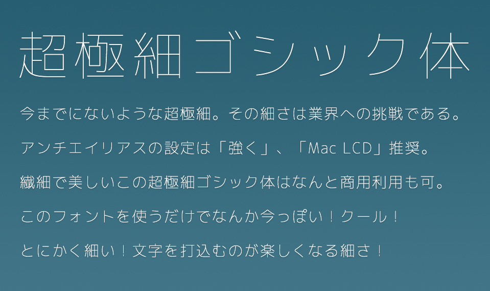 フリー素材細いラインと丸・三角・四角で文字をデザインしたユニークなフォント