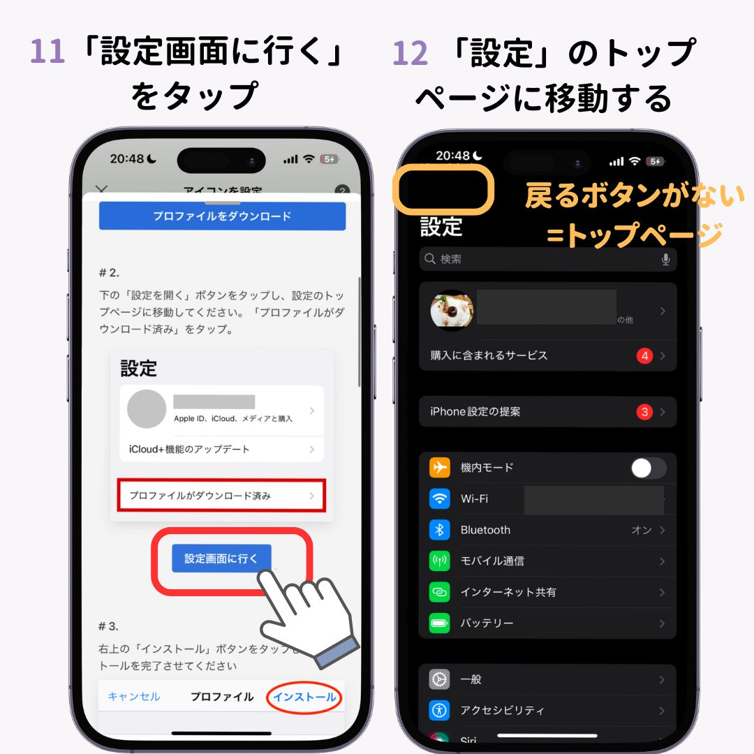 LINE背景の変え方まとめ！トークルーム、プロフィール画面の変更方法など詳しく解説家電小ネタ帳株式会社ノジマ サポートサイト