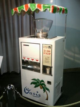 うまさイキイキ！「ビーボの廃自販機」 -レトロウォーキングあなたの街の昭和レトロ