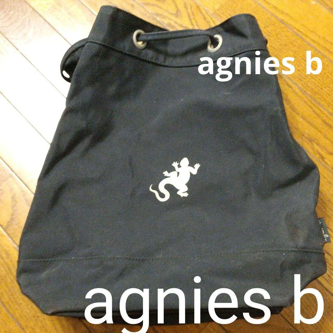 トカゲ」名入れパッカブルデイバッグ リュックサック 名入れギフト 行楽 旅行 お出かけ ジムサック おしゃれバッグ 大容量バッグ バックパック通勤通学 ジムバッグ ヒョウモントカゲモドキ 爬虫類 -EMBLEM - プレゼント&ギフトのギフトモール