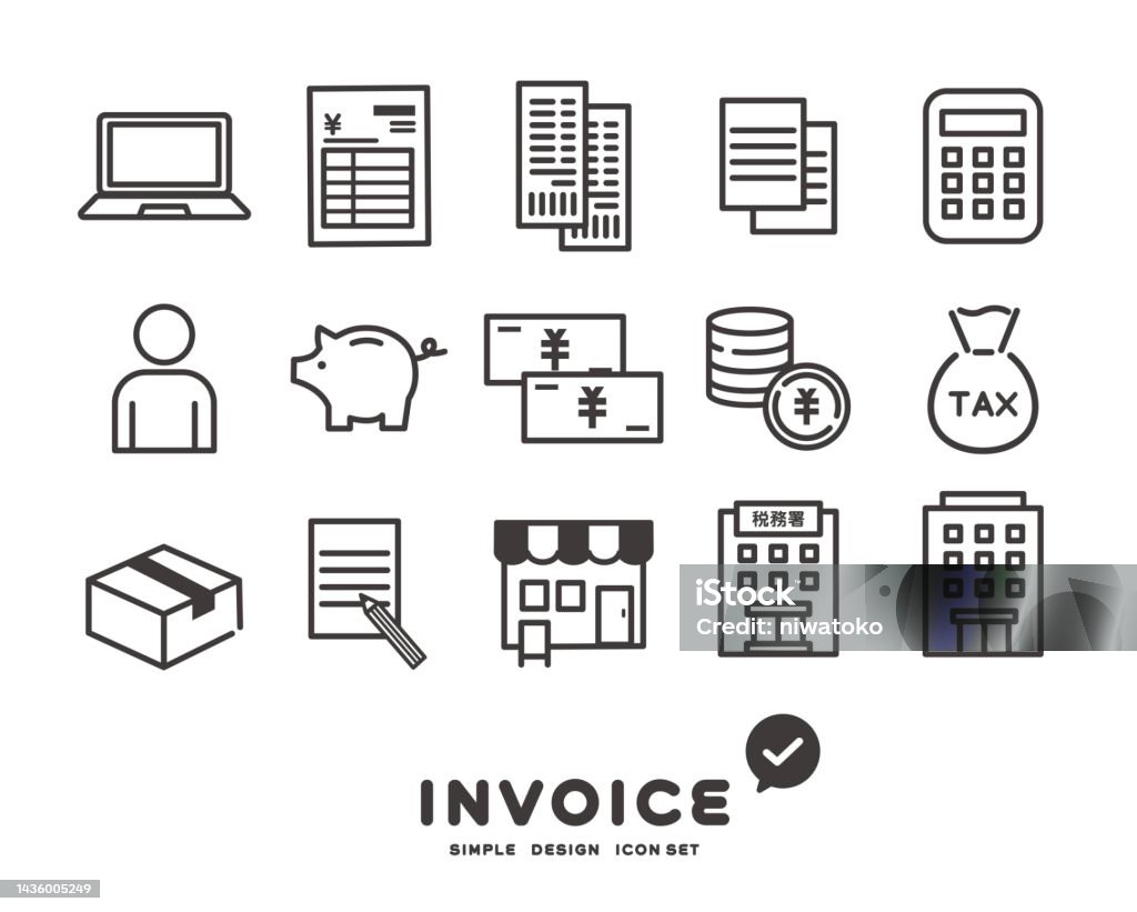 インボイス登録事業者のポスターイラスト ステッカー231481919- イメージマート