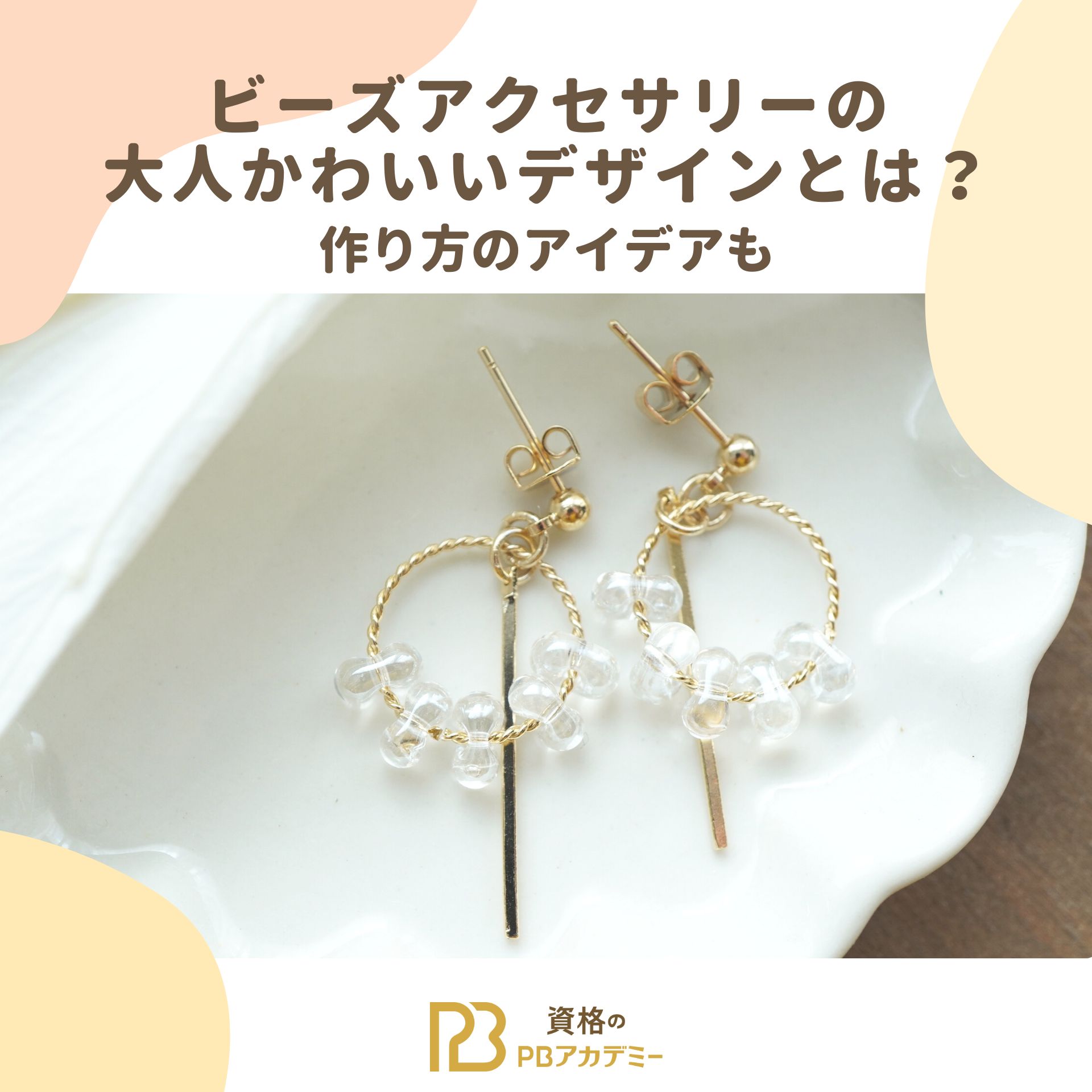 coco vanilla* べっこう circle ピアス イヤリング * ギフトにも♪