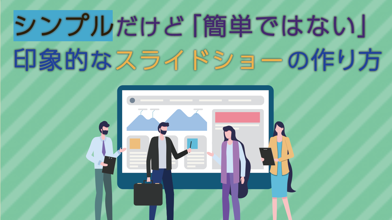 動画スライドショーの作成方法Clipchamp Blog