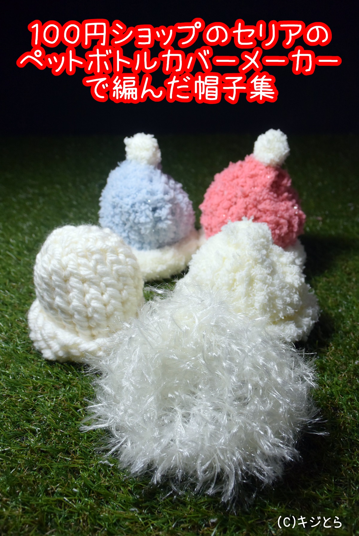 セリア ボンボンボールメーカーの商品を使ったおしゃれなインテリア実例RoomClip ルームクリップ