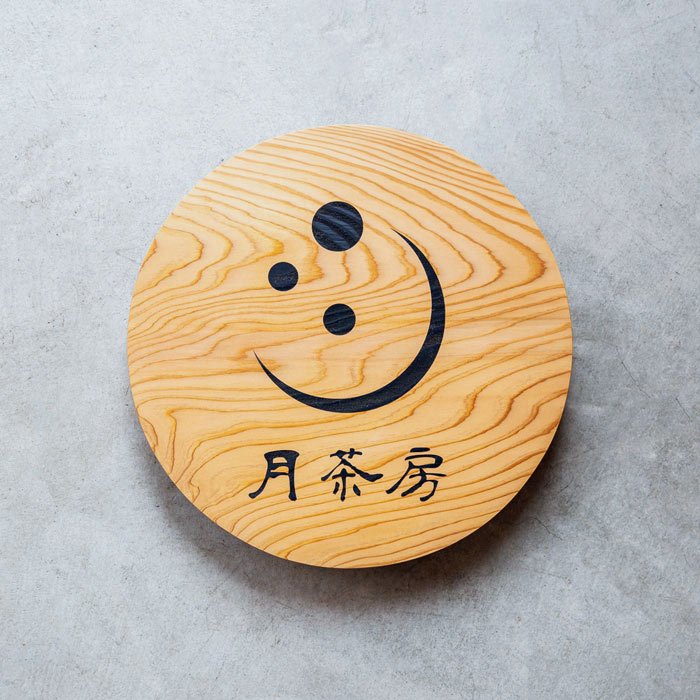 Amazon丸型突き出し看板 丸アルミ コーポレートシンボル 袖看板 丸型看板 電飾看板 照明入り看板 店舗用 両面タイプ スタンド看板 袖看板 ・突出し看板W450mmｘH450mmｘD130mm cads-4508e-led店舗看板文房具・オフィス用品