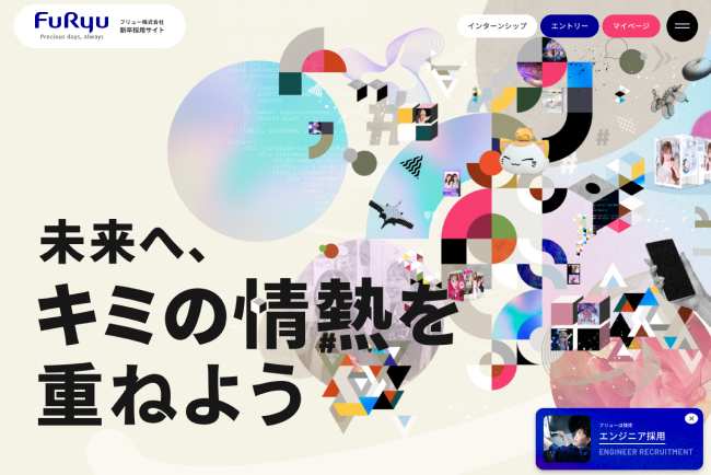 モーダルウィンドウのおすすめデザインや実装方法をご紹介 デモサンプル付き東京のホームページ制作WEB制作会社 BRISK