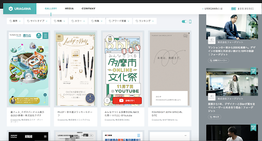 未経験からWebデザイナーを目指す私のポートフォリオができるまで。juri
