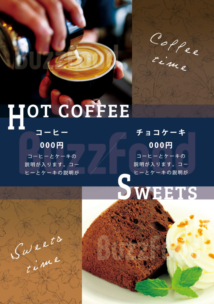 飲食店・レストランチラシテンプレートでおしゃれなデザインを無料で作成！Canva