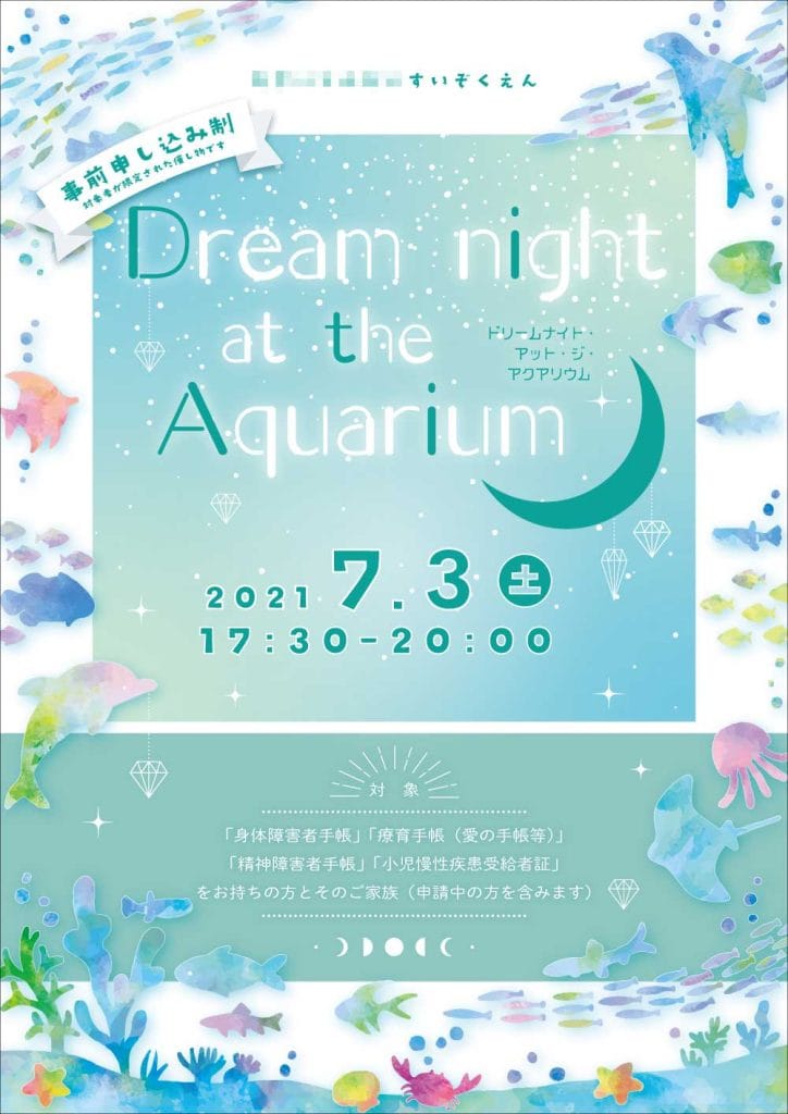 少人数婚や顔合せ食事会にぴったり!こだわりが詰まった家系図風プロフィールブックを解説!アツメル結婚式レシピ 買える結婚式アイテム WeddingMart ウェディングマート