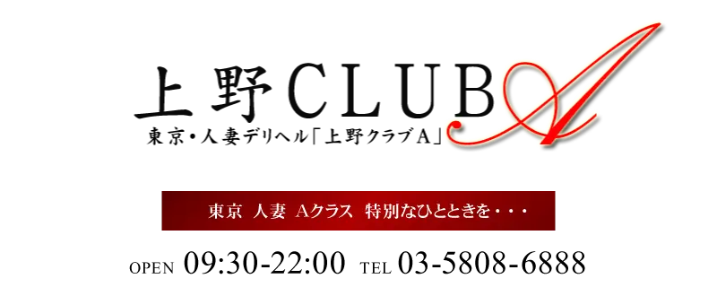 トップページ | 鶯谷出張M性感 鶯谷まい・ぷりんせす[スマホ版]