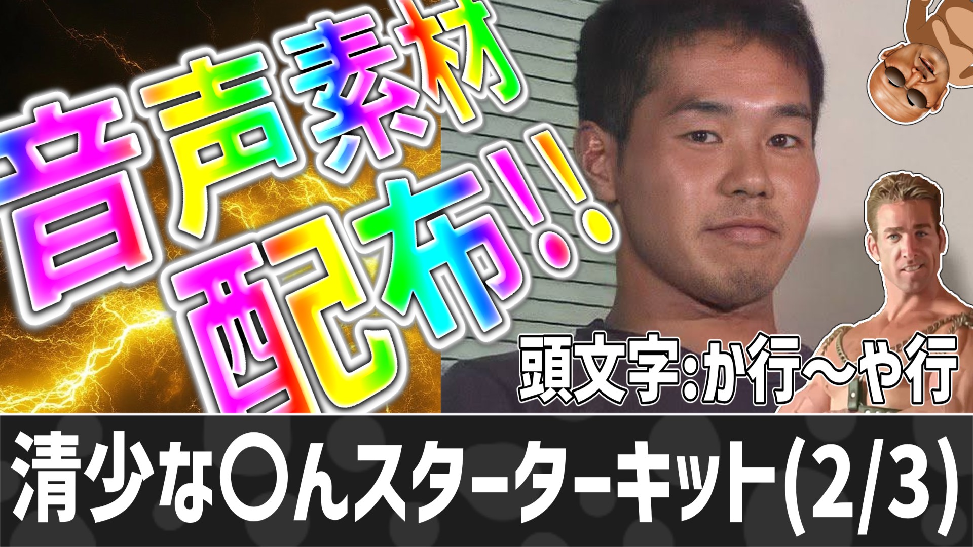 雑コラうちの子グッズ🐶🐶🐶🛒バギステ ————————————————————— フォント:damion 文字:Anela &Kukune @__dapple_sisters__ 左右別文字も可能です！ ＋200円—————————————————————Instagram