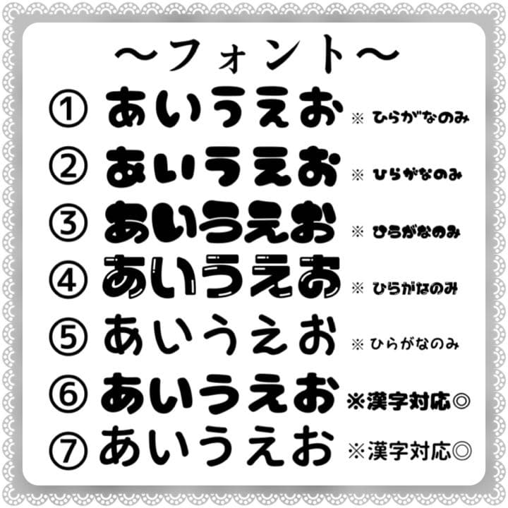 ❤︎Lafary編集部❤︎ PICK UP POST💒フォント . ストーリー加工で使える!♡可愛い英語フォント12選💕ぜひこの投稿を保存して使ってみてね⭐️ Lafaryでは読者の皆さまからの投稿を募集中🗝💒 タグ付けやハッシュタグlafary_jp で投稿されたものの中から