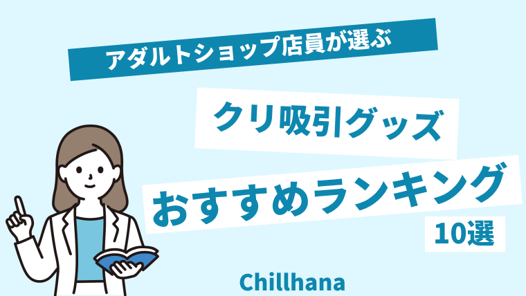 サクラチェッカー】オナホウォーマー‐無線型‐40℃持続恒温‐5分素早く加熱 【ケーブルにのやらせ評価/口コミをチェック