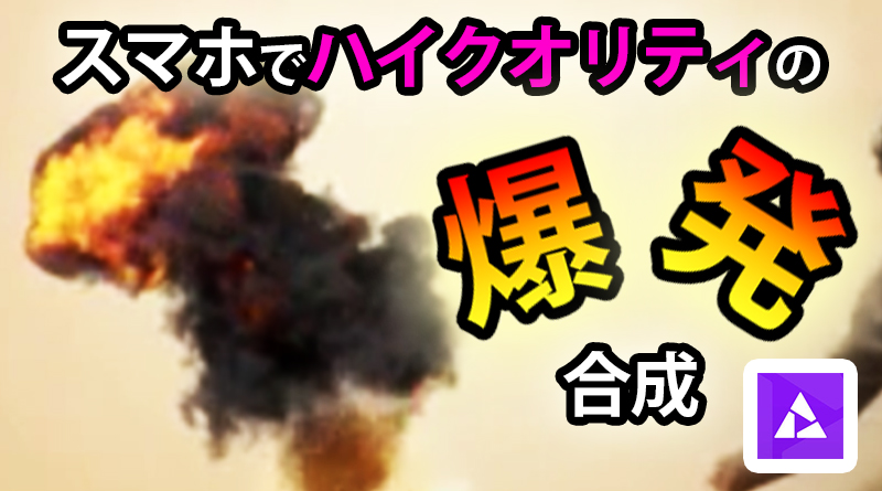 FFmpegを利用した動画の合成、クロマキー合成ffmpeg - Qiita