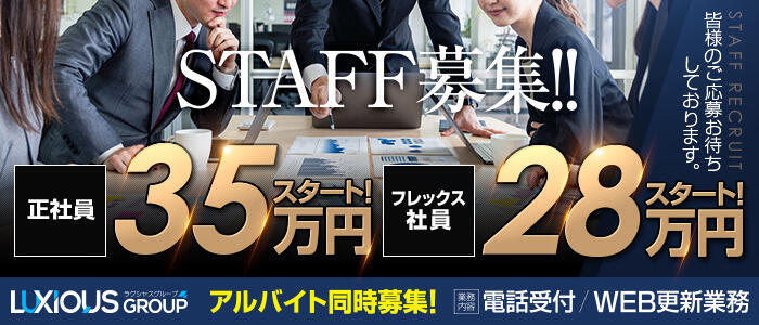 祇園・河原町・木屋町の体験入店(体入)可風俗求人【はじめての風俗アルバイト（はじ風）】