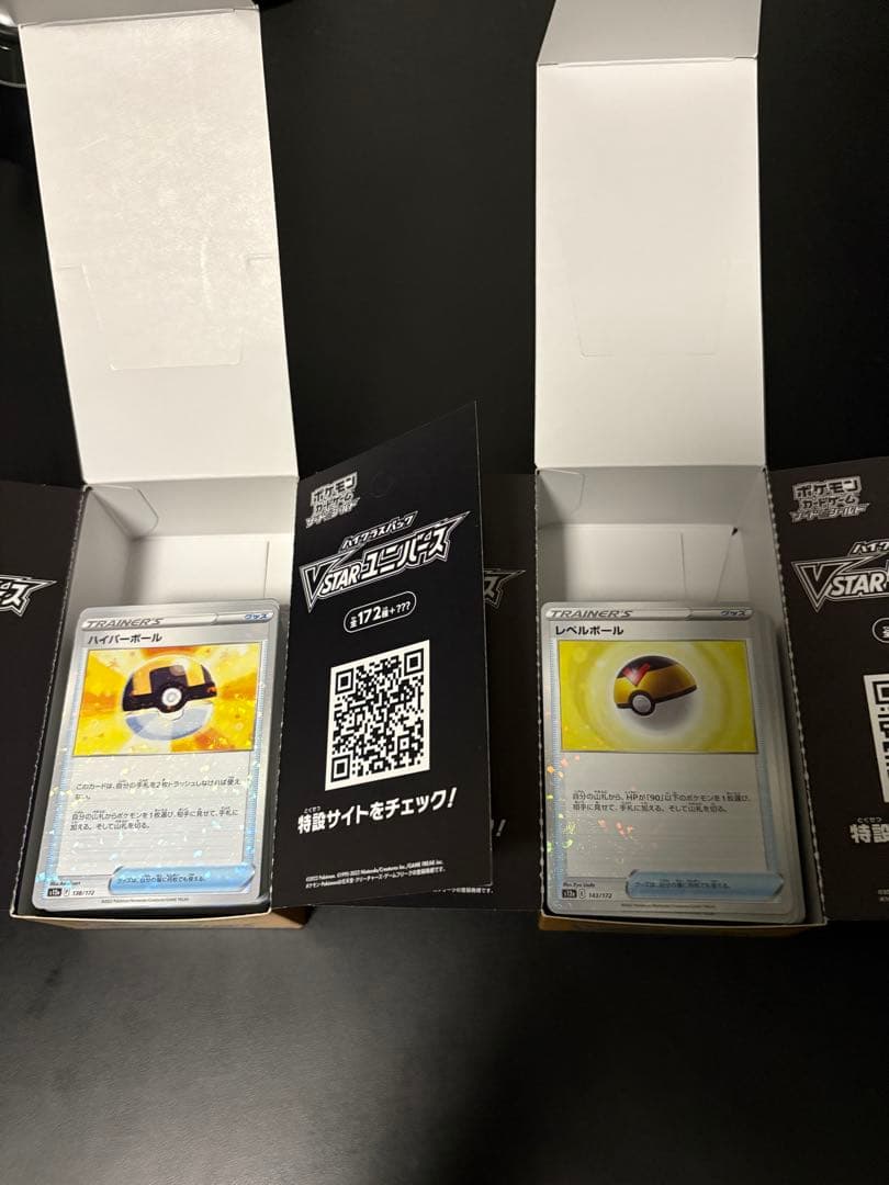 リザードンex SAR SV4a シャイニートレジャーex 349 190 - ポケモンカードゲーム割引