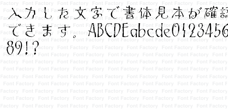 無料素材柔らかい手書き感がかわいい雰囲気のカリグラフィーフォント