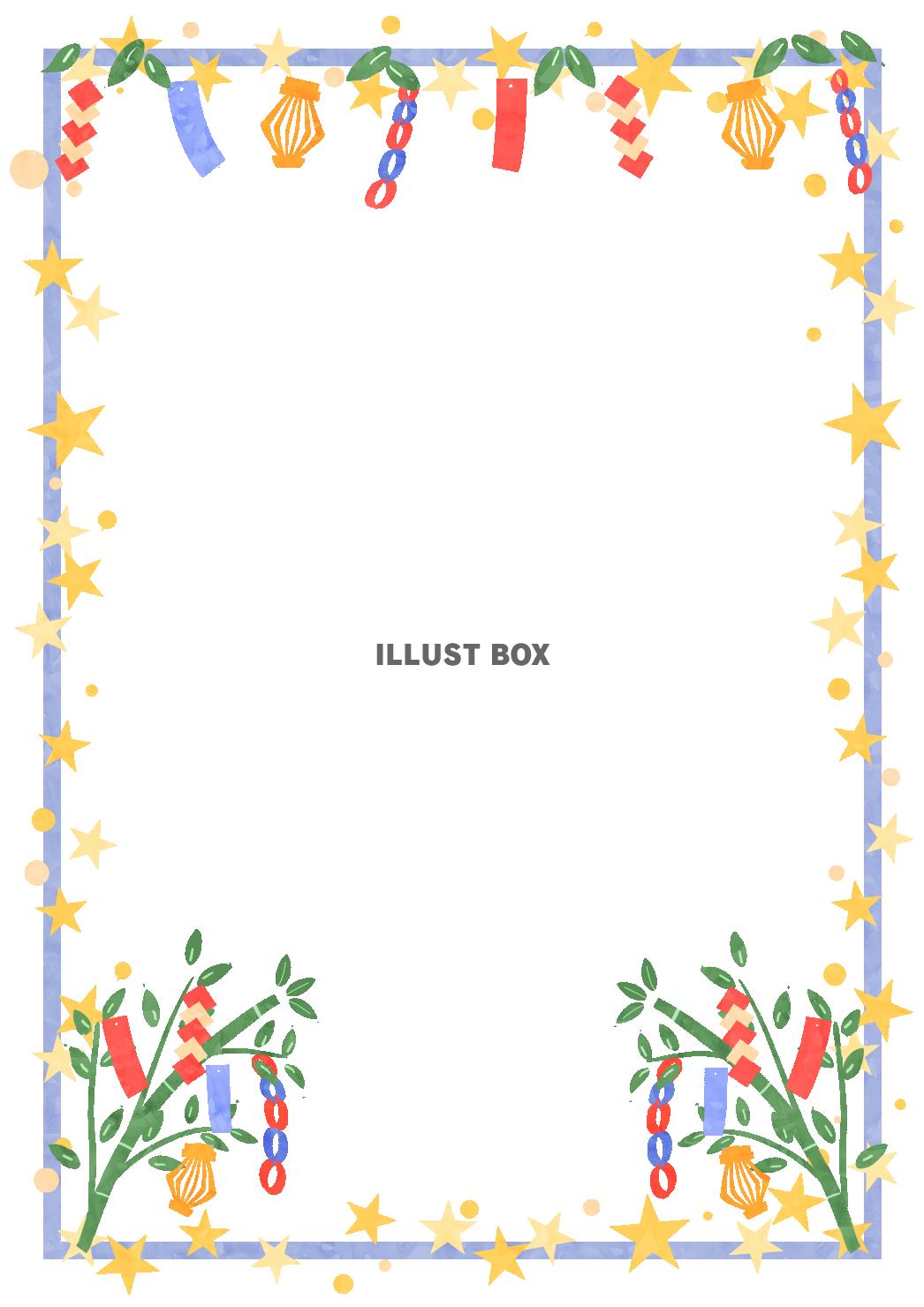 風船＆ガーランド 縦のカラフルフレーム無料イラスト素材素材ラボ