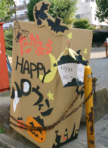 縁日で屋台を出してみよう作品で遊ぼう！ダンボール王国ZEROキッズ