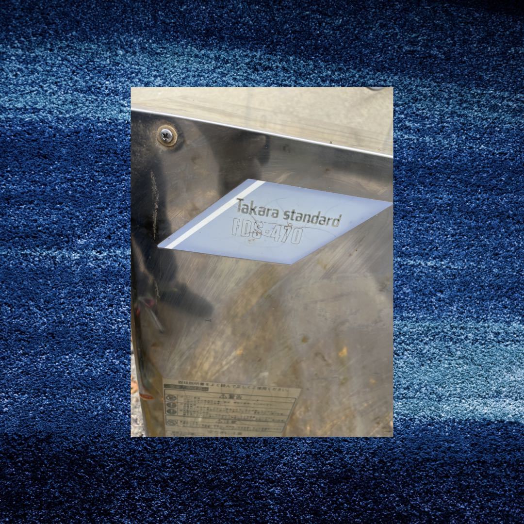 望まれる人材像宝石油機工株式会社