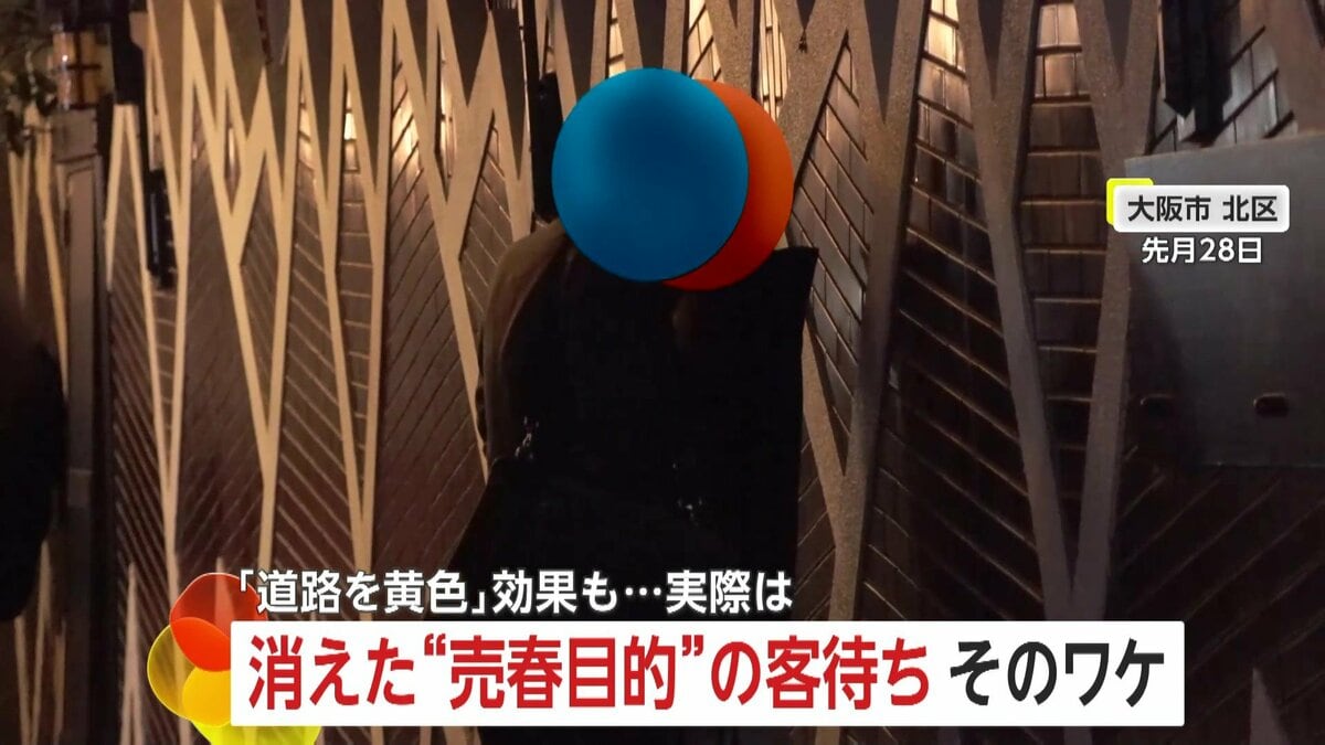 新宿・歌舞伎町で20代の「立ちんぼ女子」が“増殖中” 中年男性との「交渉バトル」を実況中継（2ページ目） |