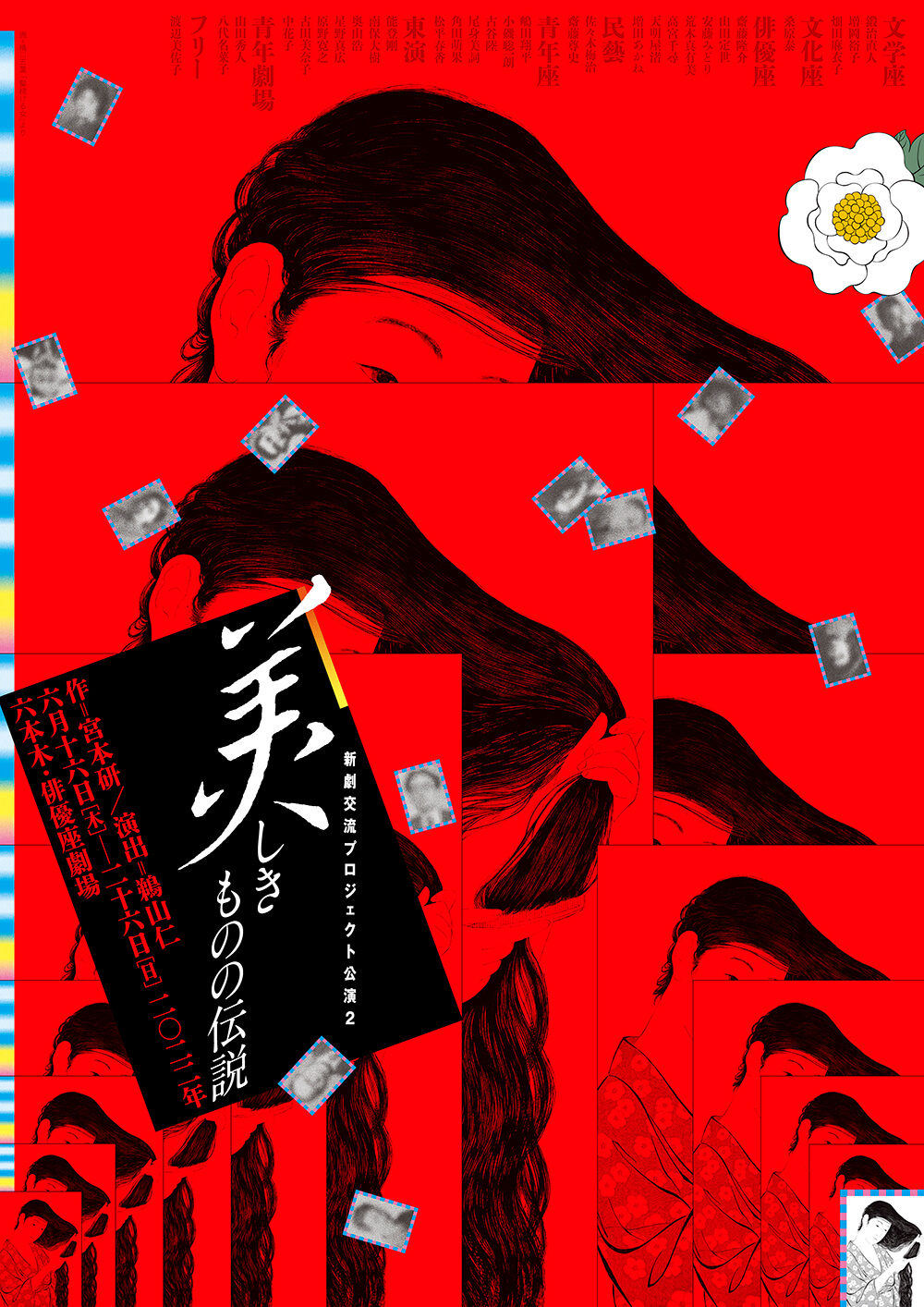 BtoB販促フライヤーデザイン制作実績株式会社 セブン・ブルックス