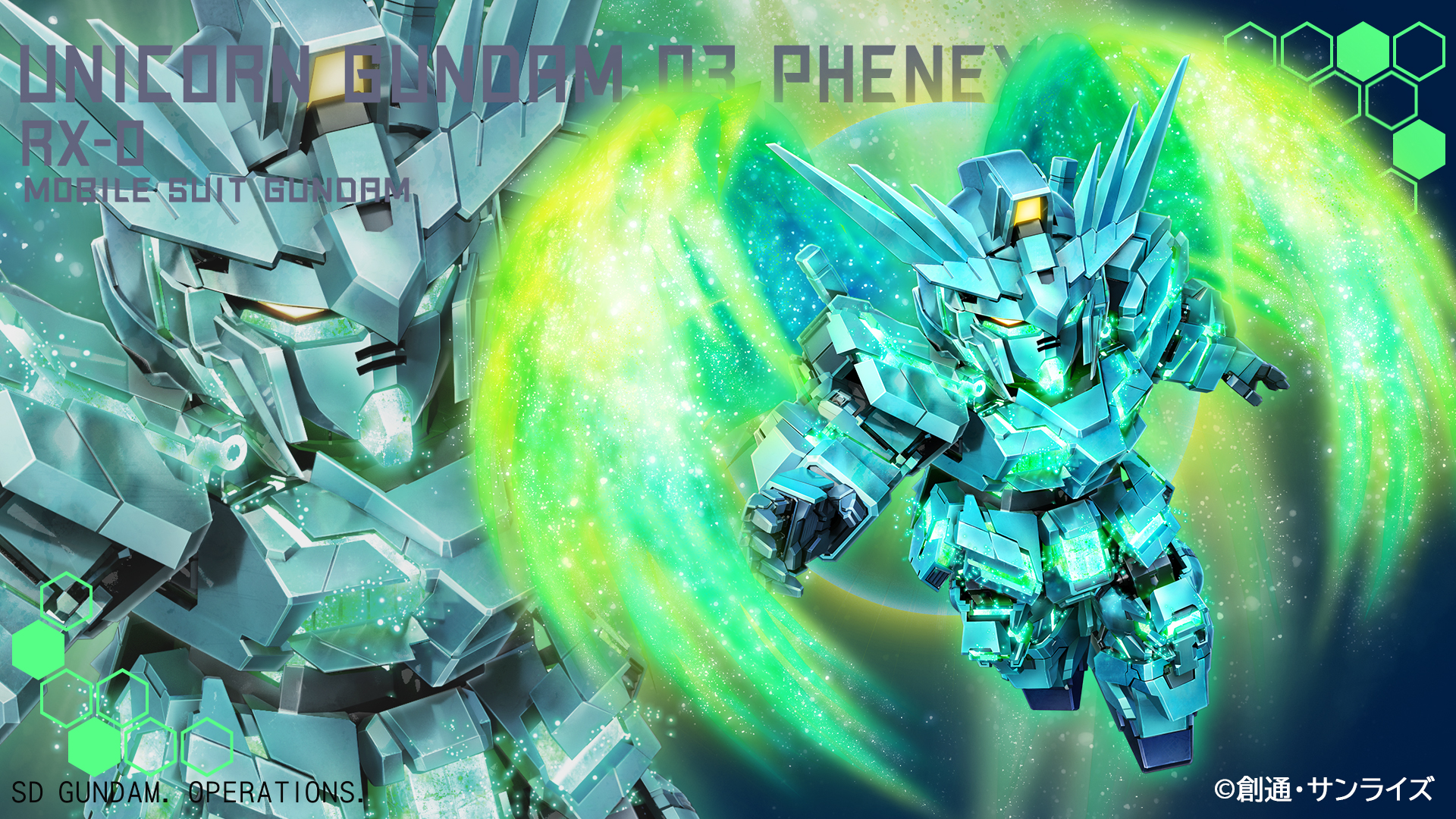 Android対応「ガンダムライブ壁紙」4種、好評配信中！GUNDAM.INFO