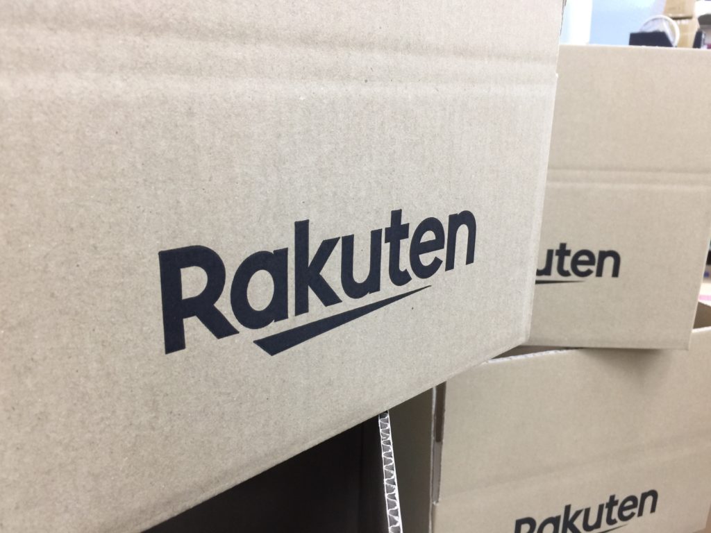 楽天ロゴ入り段ボール20枚セット - メルカリ