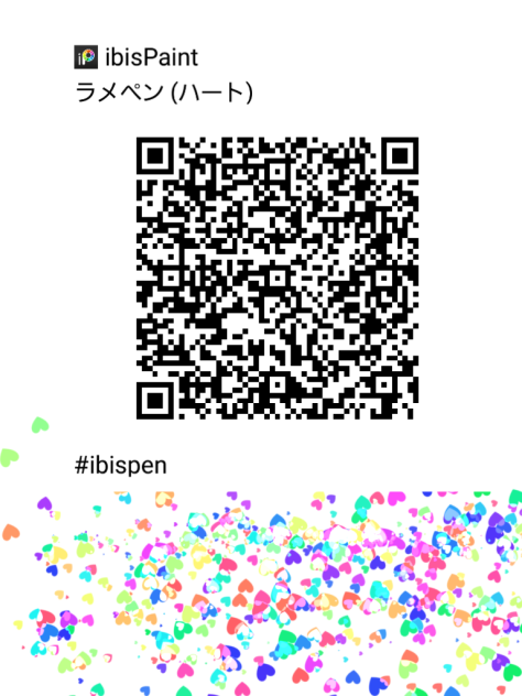 Vol.11 アイビスペイントではじめる謎制作ライフ「作品をまねしてみよう」a1one