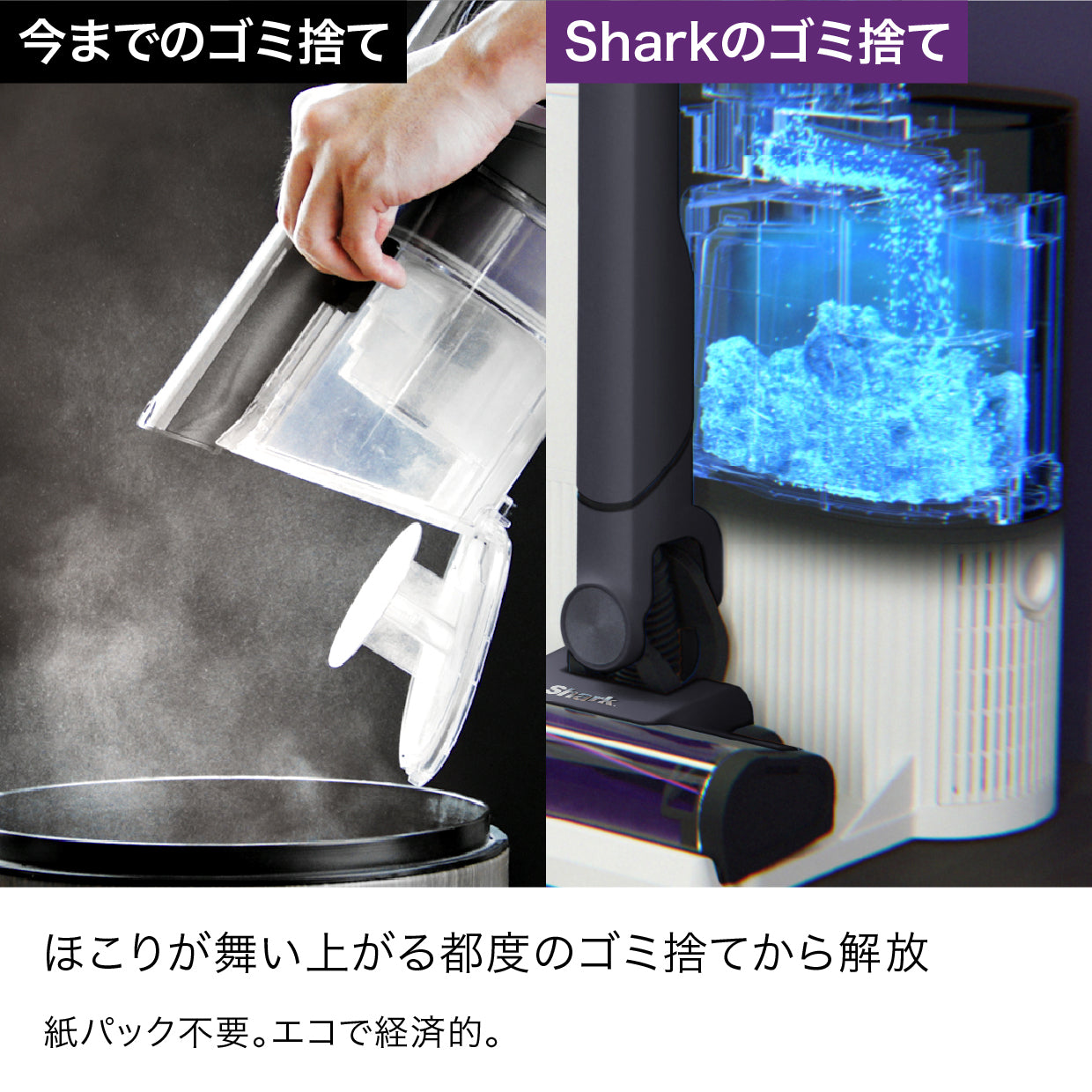 ヨドバシ.com - SharkNinja シャークニンジャ 掃除機 コードレススティッククリーナー Shark EVOPOWER SYSTEMNEO＋ シャークエヴォパワーシステムネオプラスサイクロン式 自動ゴミ収集ドック 1.6kg ブルーブラック LC301JBK 通販 全品無料配達