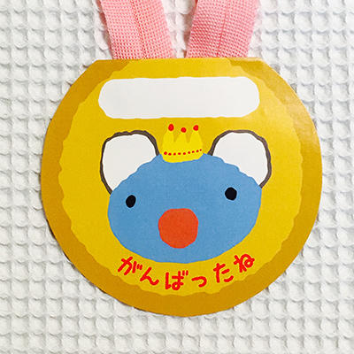 手作りメダル 手作りのイラスト素材 - PIXTA