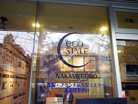 カッティングシートで店頭を演出スプリングデザイン