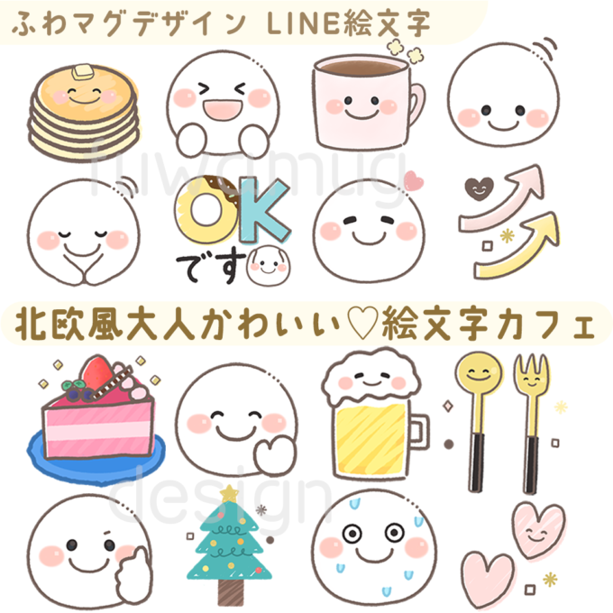 LINE、自分のアイコン下にある「ステータスメッセージ」が手書きフォントに対応 - デザインってオモシロイ -MdN DesignInteractive